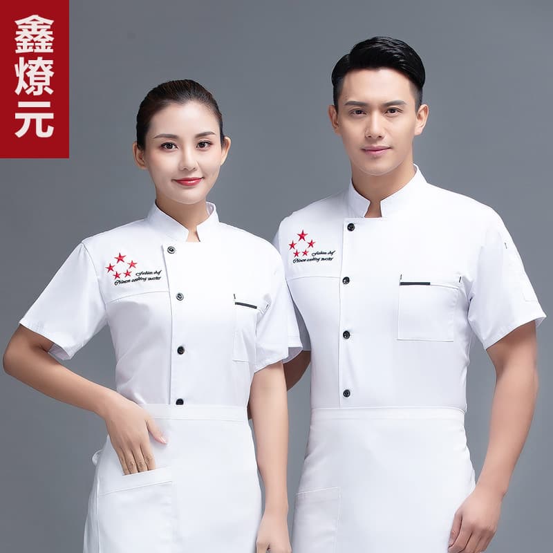 Chef Work Short Sleeve Shirt Men Summer Breathable Thin Hotel Restaurant Chef Back Kitchen Uniform Printed Kitchen Workwear Women