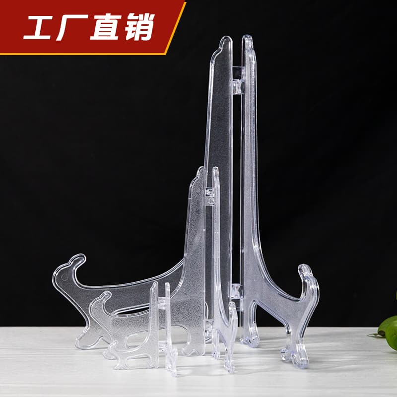Desktop ornament base bracket black plate bracket photo frame bracket clock bracket disc bracket plaster painting bracket