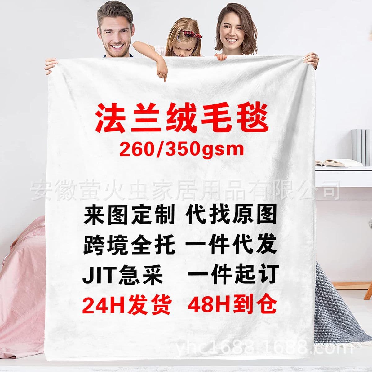 Custom Flannel Blanket Double-sided Fleece Digital Print Blanket Warm Throw Cross-border Home Textiles POD Drop Shipping Factory