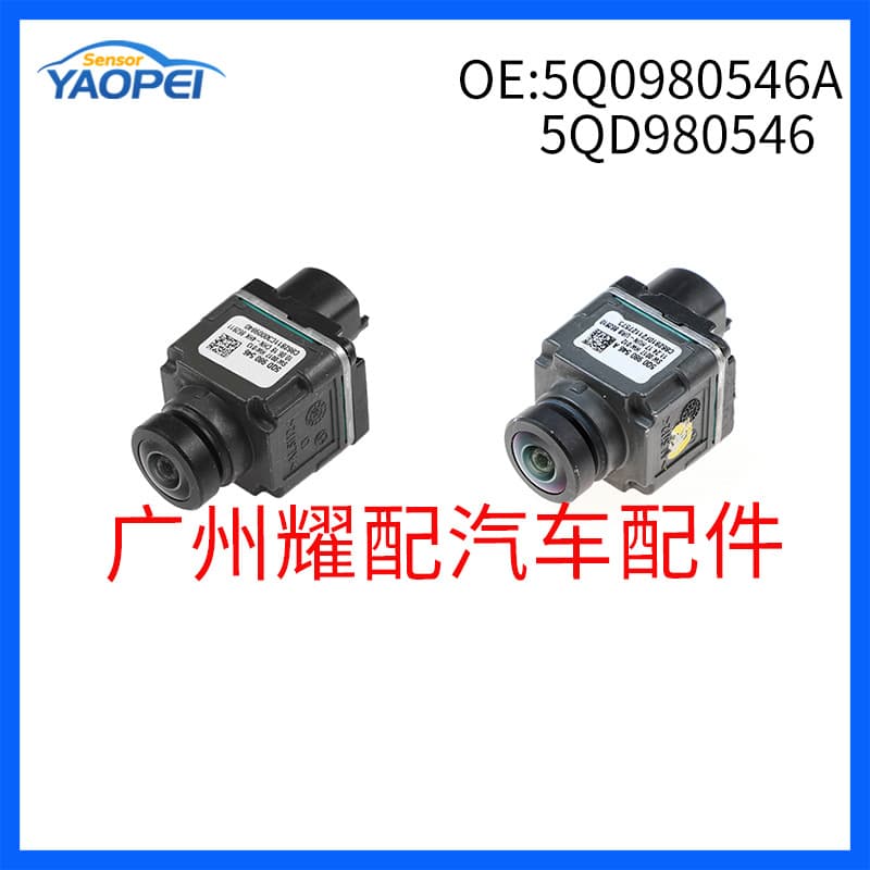 5Q0980546A 5QD980546 Suitable for 2017-2024 Audi A4A5 Volkswagen Tiguan reversing camera