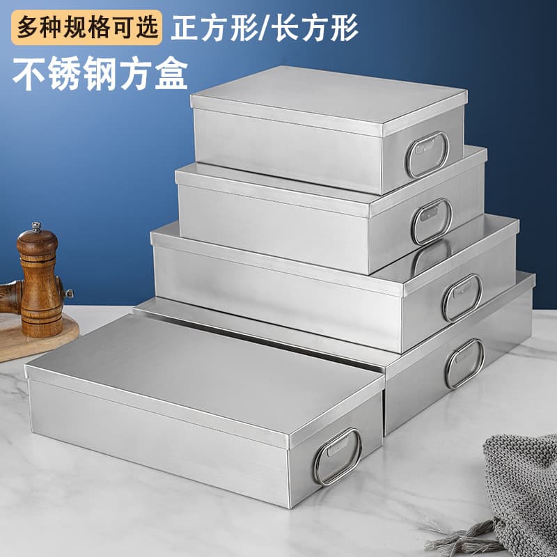 Extra Thick Stainless Steel Towel Tray Multi-Purpose Rectangular Plate Tray Square Flat Tray Braised Meat Duck Neck Tray Ejiao Tray