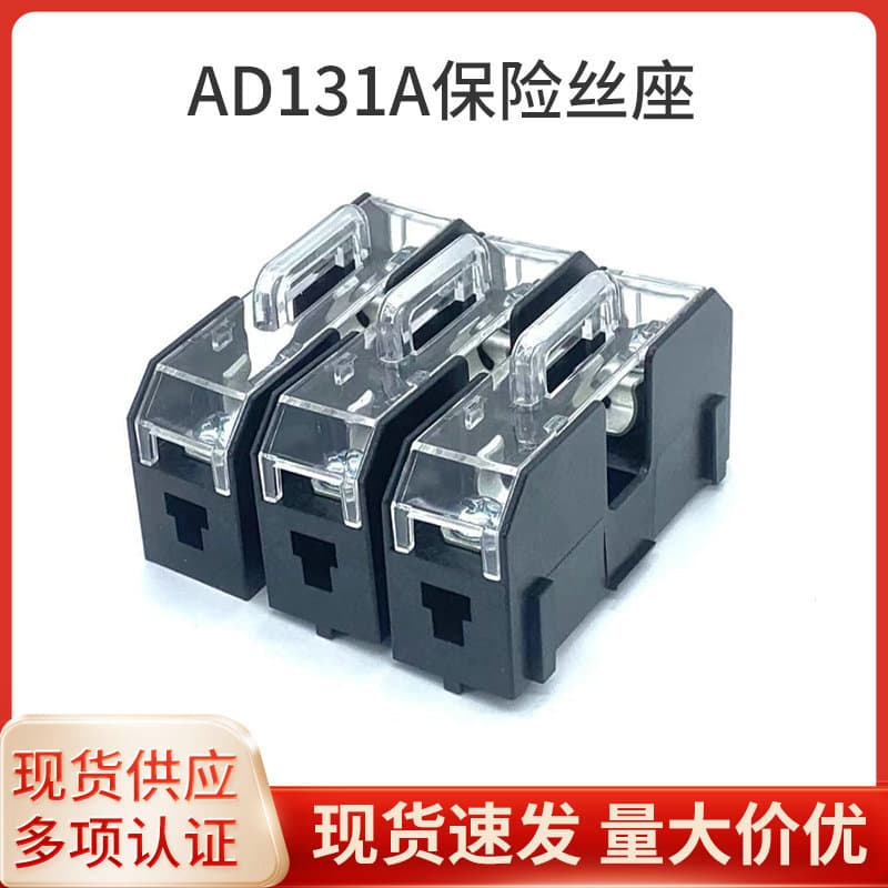 10X38 Fuse Holder Flat Convex Head High Voltage Fuse New Energy Fuse Holder Wholesale