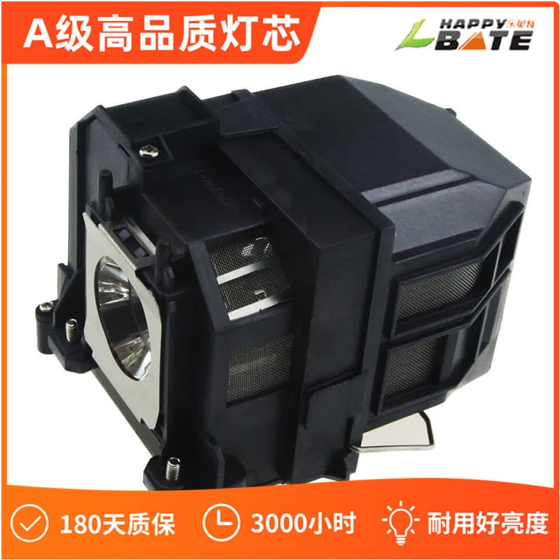 Le Beite compatible with S03 X03 X22 projector bare lamps with bracket OS6035-788