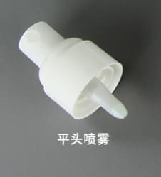 In Stock 5ml/10ml/15ml Fine Mist Spray Lotion Vacuum Bottle Sample Sub-Bottles Cosmetic Toner Lotion Essence Bottle