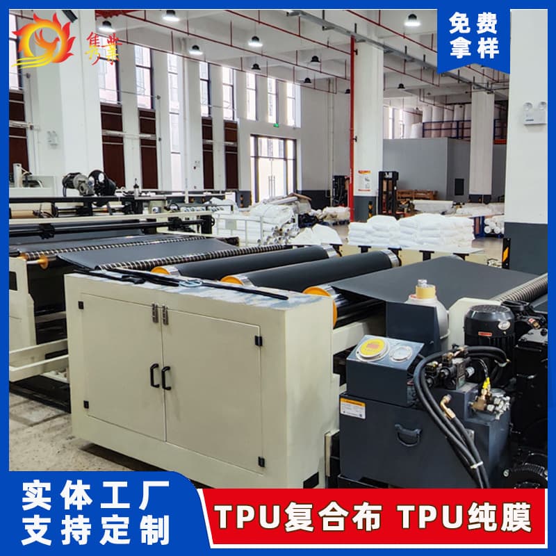 TPU composite fabric airbag, TPU hot/cold compress water bag, air wave massage airbag, multi-layer inflatable airbag, custom samples available.