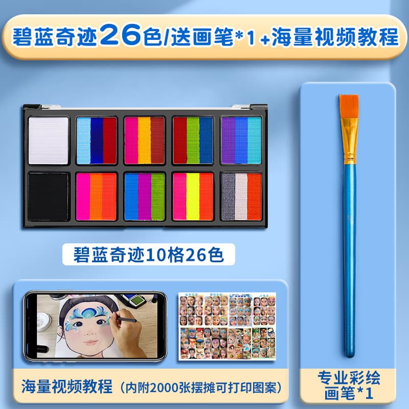 Kids Face Painting Paint Set Water-Soluble Body Paint for Face Stage Makeup Face Paint Oil