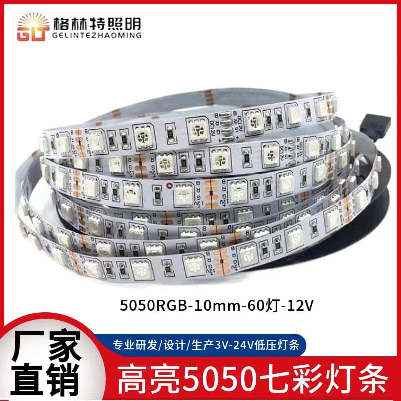 2835 Low Voltage 5050 RGB LED Strip 12V 5mm Color Changing 5V Atmosphere Waterproof Self-Adhesive LED Light Strip RGB