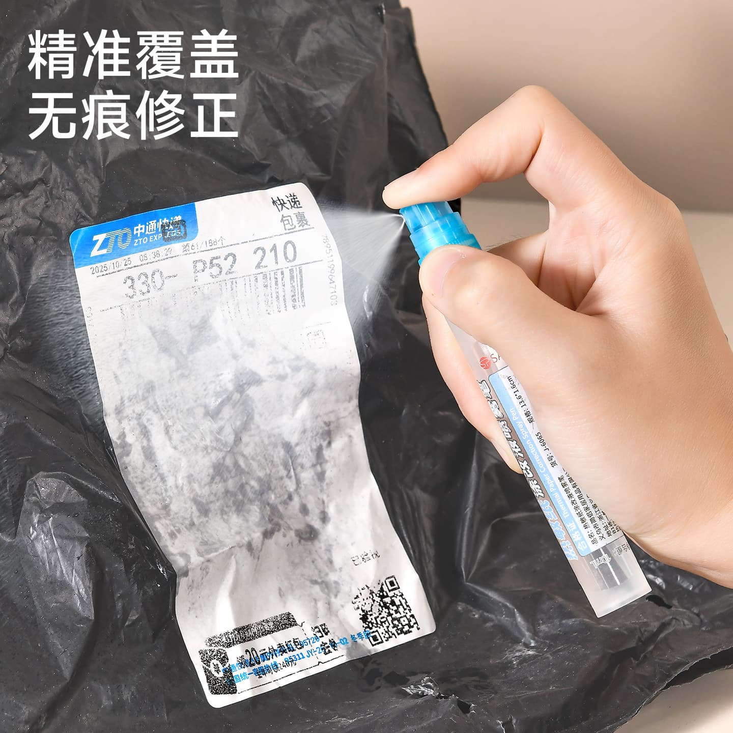 SP Sauce Eco-Friendly Non-Toxic, Odorless Safe Formula for Thermal Paper Ink Coverage, Portable Pen-Type 10ml