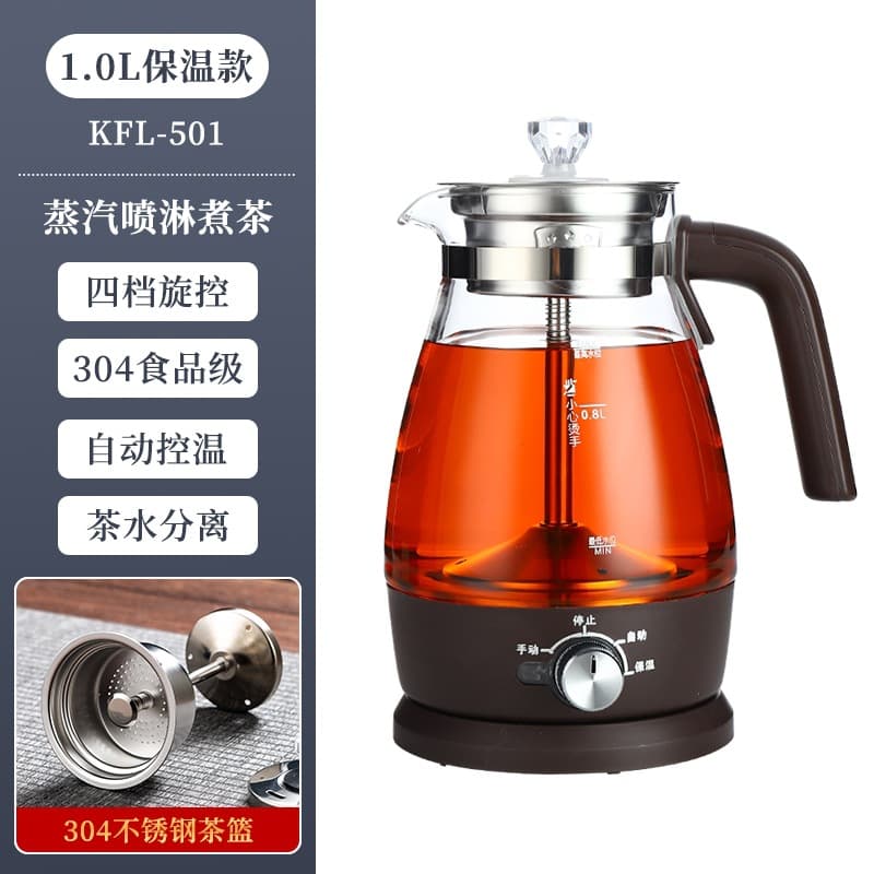 Anhua Dark Tea Tea Brewer Fully Automatic Household Tea Pot Steam Tea Maker Small Office Health Teapot