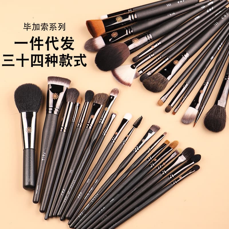 Picasso Makeup Brush Set - Concealer, Nose Shadow, Blush, Powder, Foundation, Eyebrow, Lip Brush - Cangzhou Makeup Brushes
