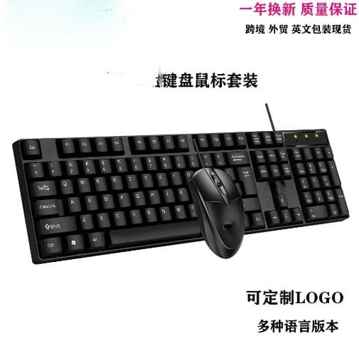 EF600 Wired Keyboard and Mouse Combo for Desktop and Laptop, Multilingual Keyboard and Mouse Set