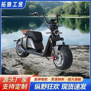 Foreign Trade Adult Riding Harley Electric Vehicle Wide Tire Harley Motorcycle Electric Scooter Mobility Scooter