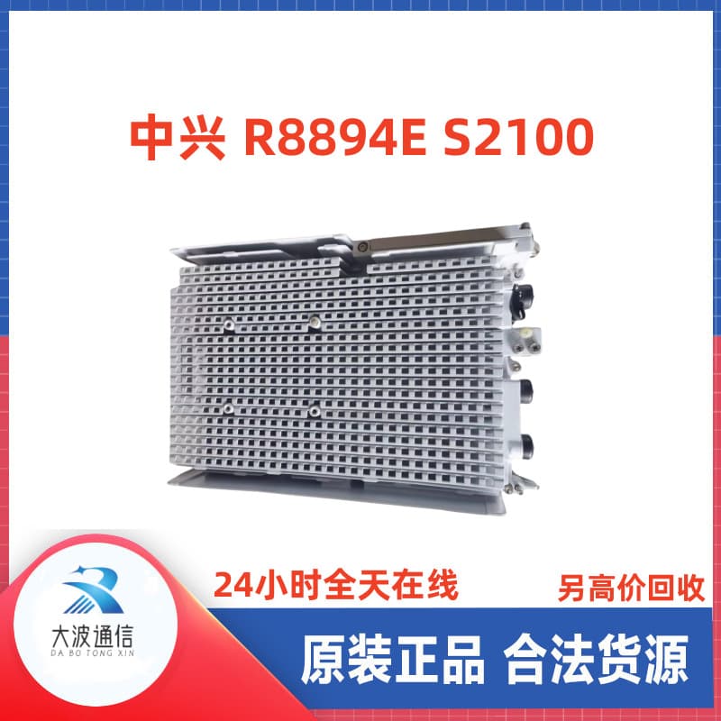 ZTE ZXSDR R8894E S2100 Macro RF Remote Unit DL:2110MHz~2165MHz