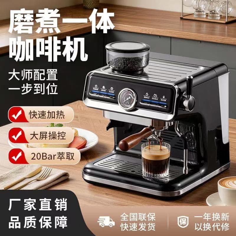 Grind and Brew Integrated Espresso Machine, Export Home Semi-Automatic Extraction, Steam Milk Frother Coffee Machine, Cross-Border Drop Shipping