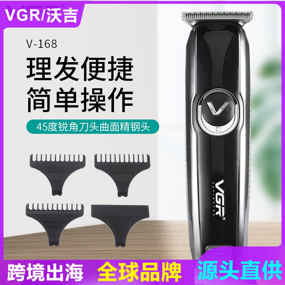 VGR168 Electric Hair Clipper Carving 0 Blade USB Powered Stainless Steel Blade Non Waterproof Hair Trimmer for All Ages