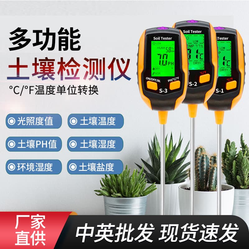 Soil Tester Analyzer Hygrometer Moisture Meter Ph Meter Light Intensity Temperature Humidity