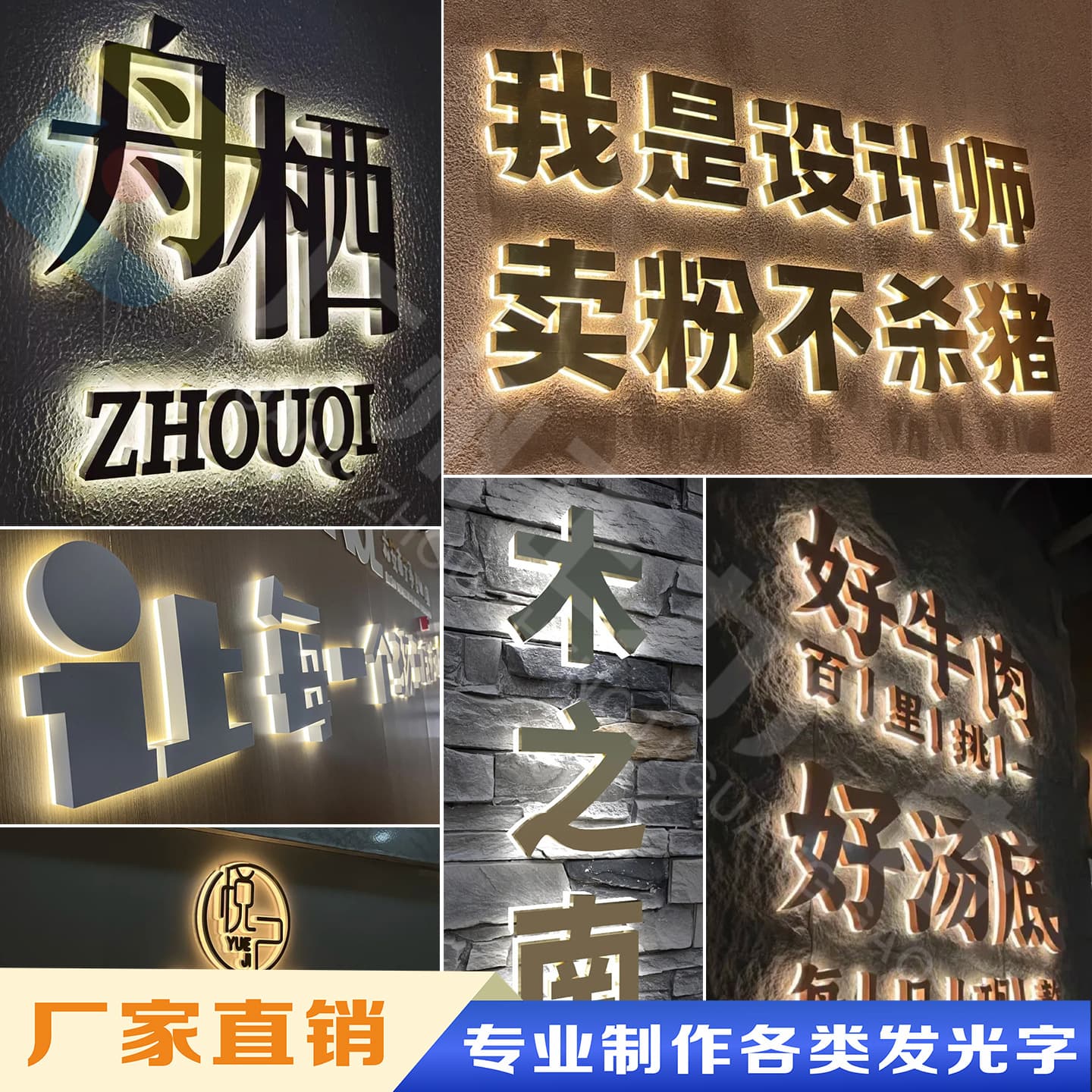 Source Factory Custom Light-Up Letters Store Sign Acrylic Advertising Light Sign Metal Background Wall Backlit Letters Customization