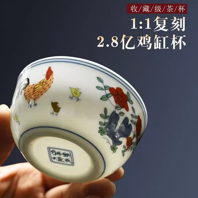 280 million chicken cups, Dehua teacups, single ceramic tea bowls, boss cups, retro Japanese-style household tea sets