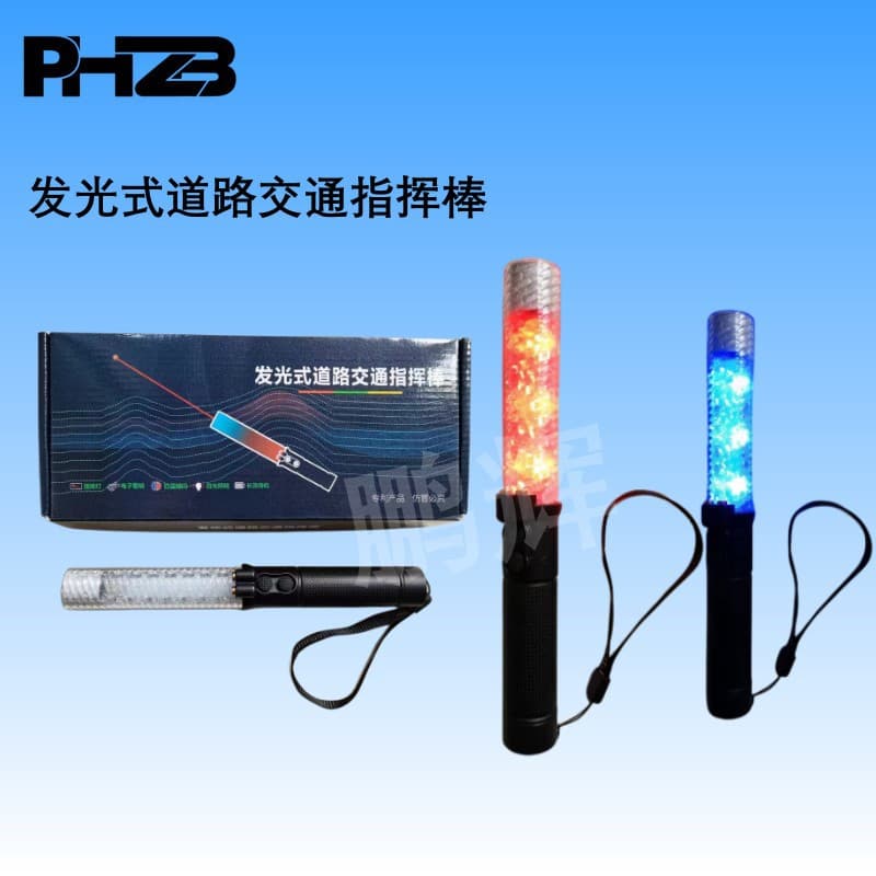Illuminated Road Traffic Command Baton Rechargeable Red Blue Strobe Flashlight Command Light Duty Laser Pointer Baton