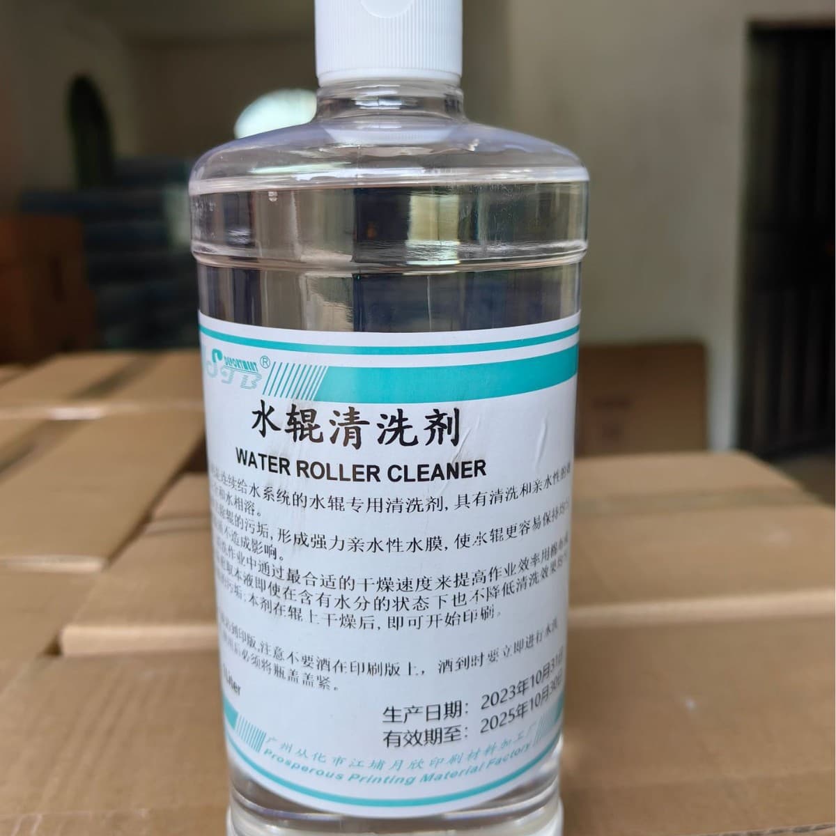 Water Roller Cleaning Agent, Printing Machine Accessories, Descaling, Anti-Stick, Gentle Roller Protection, Reduces Equipment Loss, Water Roller Cleaning