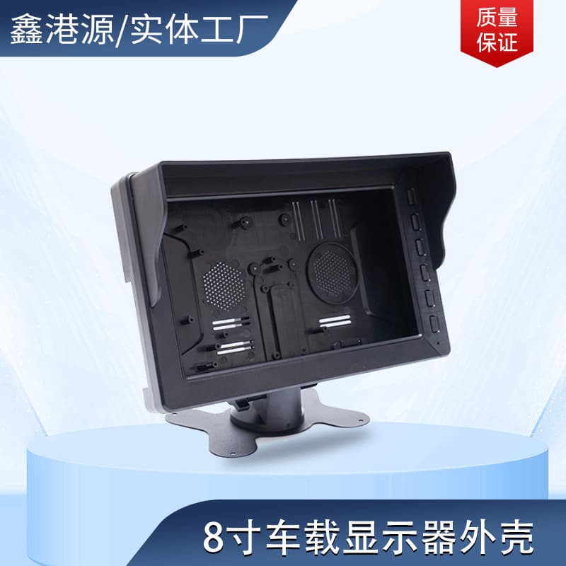 Manufacturer supply desktop industrial monitor housing, vehicle-mounted display housing, high-definition 8-inch button 4:3 standard screen