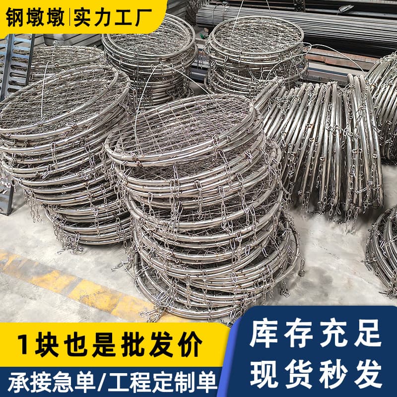 Stainless Steel Manhole Cover Anti-fall Net Municipal Wellhead Safety Protective Net Power Communication Sewage Rainwater Wellhead Anti-fall Net