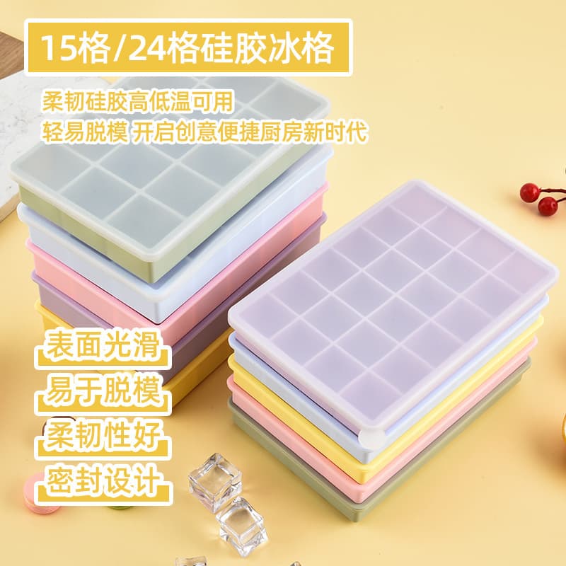 Food Grade Silicone Ice Cube Mold with Lid 15 Slot 24 Slot Easy to Use Fast Freezing Modern Simple Design Kitchen Tool