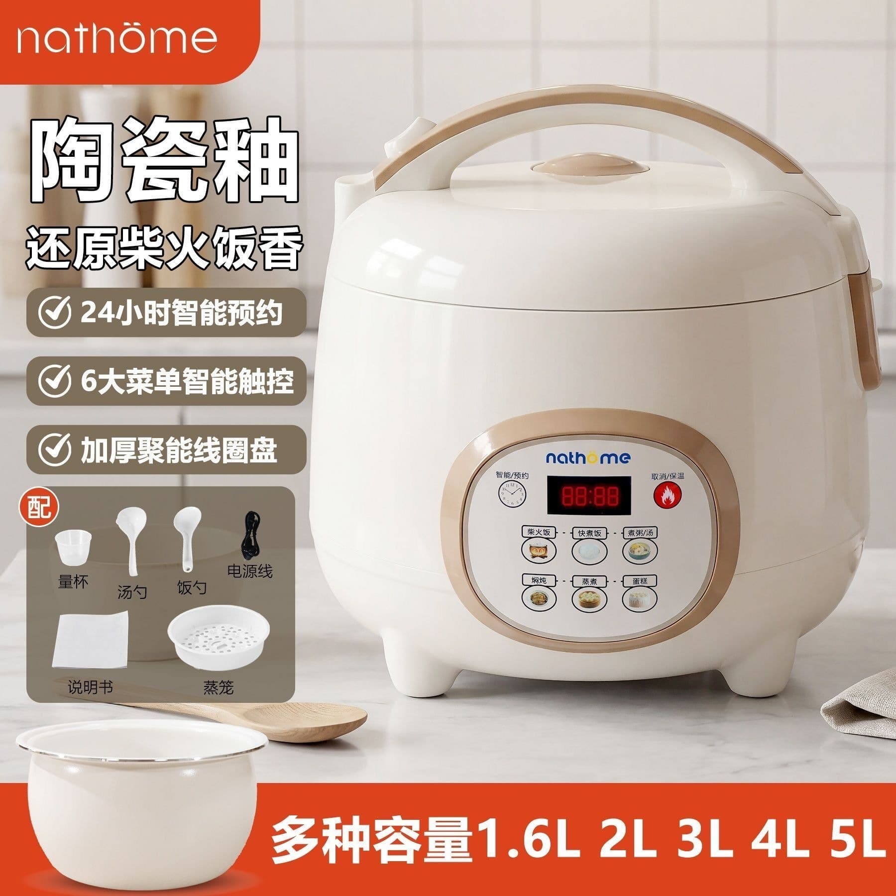 Mini Rice Cooker for 3 People, Small Household Appliance for Dormitory Use, Suitable for 4-5 People, Smart Reservation, Multifunctional, Popular for 1-2-3 People