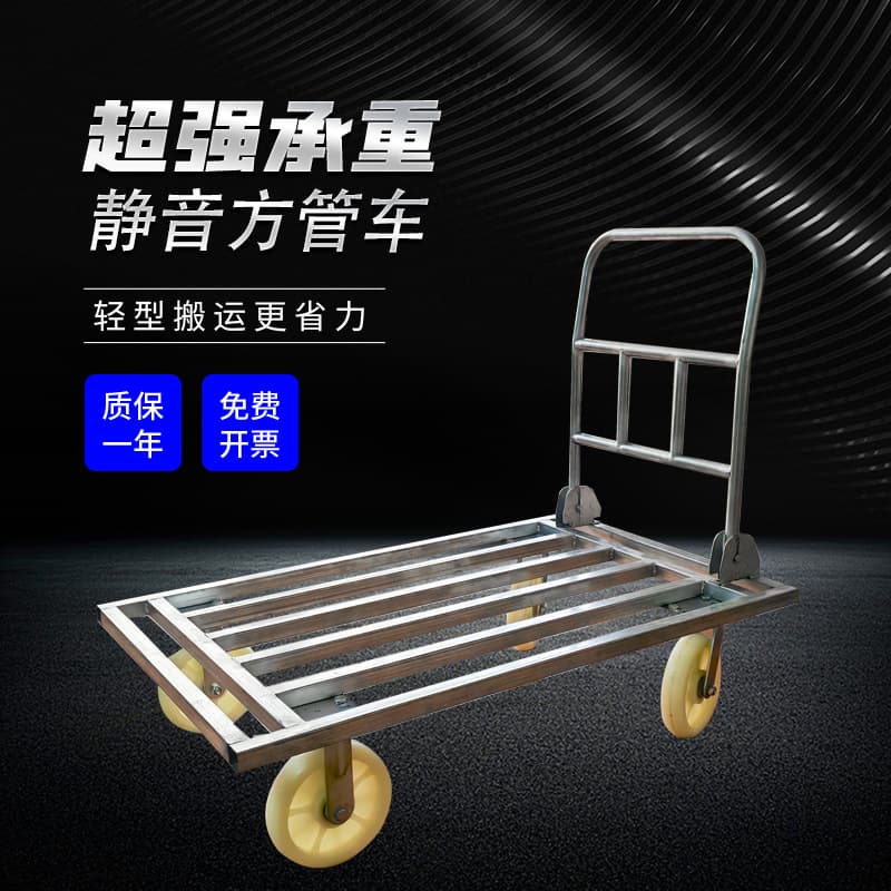 Extra-Thick Foldable Steel Plate Trolley, Square Tube Push Cart, Heavy-Duty Reinforced Pull Cart Trailer