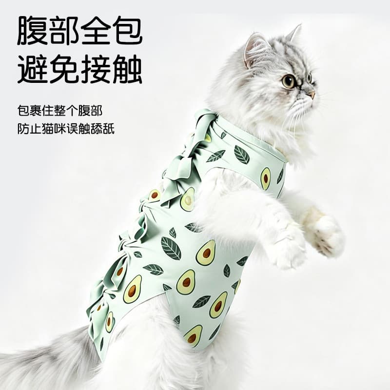 Cat sterilization clothing, female cat surgical clothing, weaning clothing, male cat anti-licking postoperative pet cat clothing##