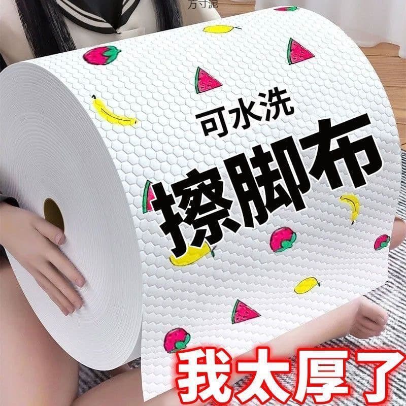 Disposable Foot Wipes for Home Use, Absorbent Printed Foot Drying Paper, Foot Bath Towels, Lazy Person's Wholesale