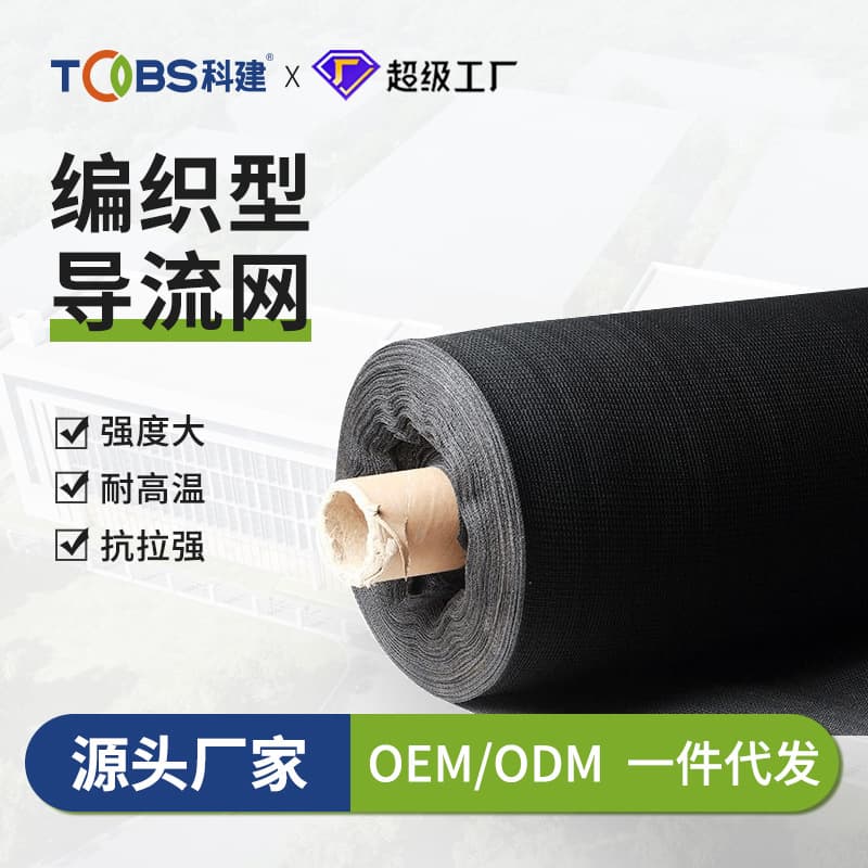 Wind turbine blade diversion net, vacuum woven type for RTM process, vacuum consumables to increase resin flow rate