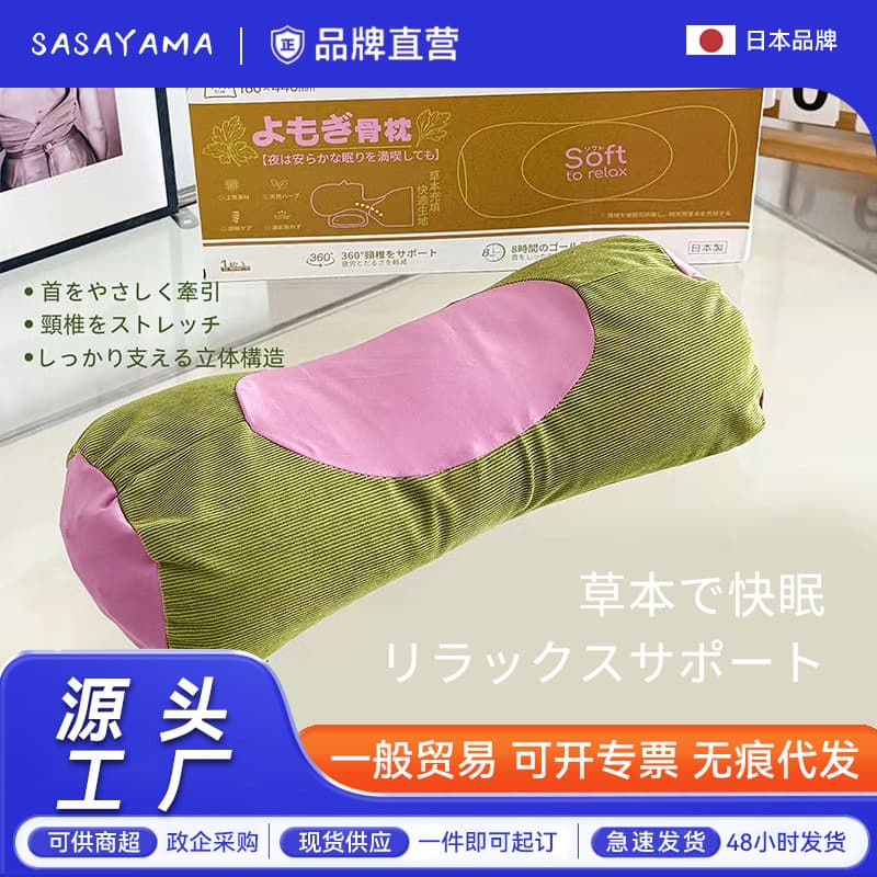 Artemisia argyi cervical pillow, one-piece buckwheat hull pillow, detachable cylindrical artemisia argyi pillow, home use, candy-shaped neck support pillow, wholesale.