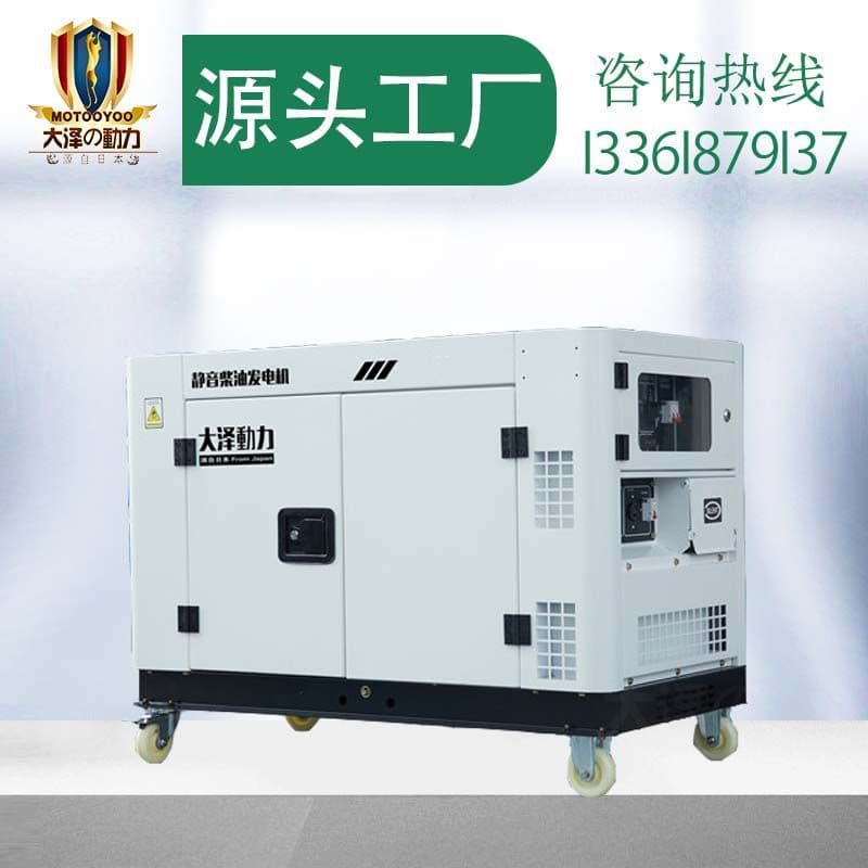 Bid Control Vehicle-Mounted Bass 10KW Diesel Generator, Single/Three-Phase, High-Altitude Use, Daze Power TO140