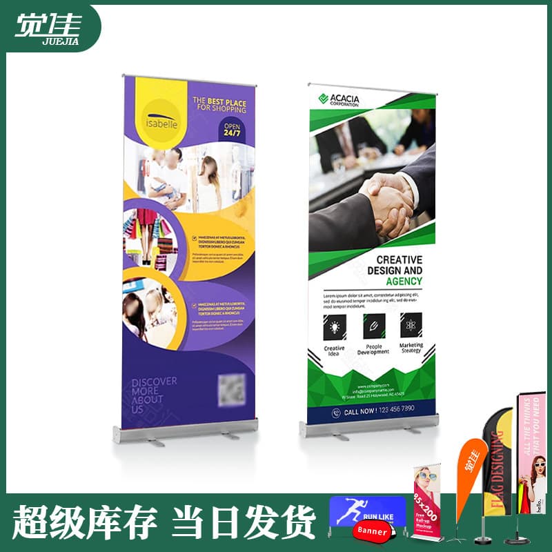 Customized pull-up banner 80x200 exhibition stand, door-shaped display stand, aluminum alloy bracket, exhibition promotional poster advertising stand.