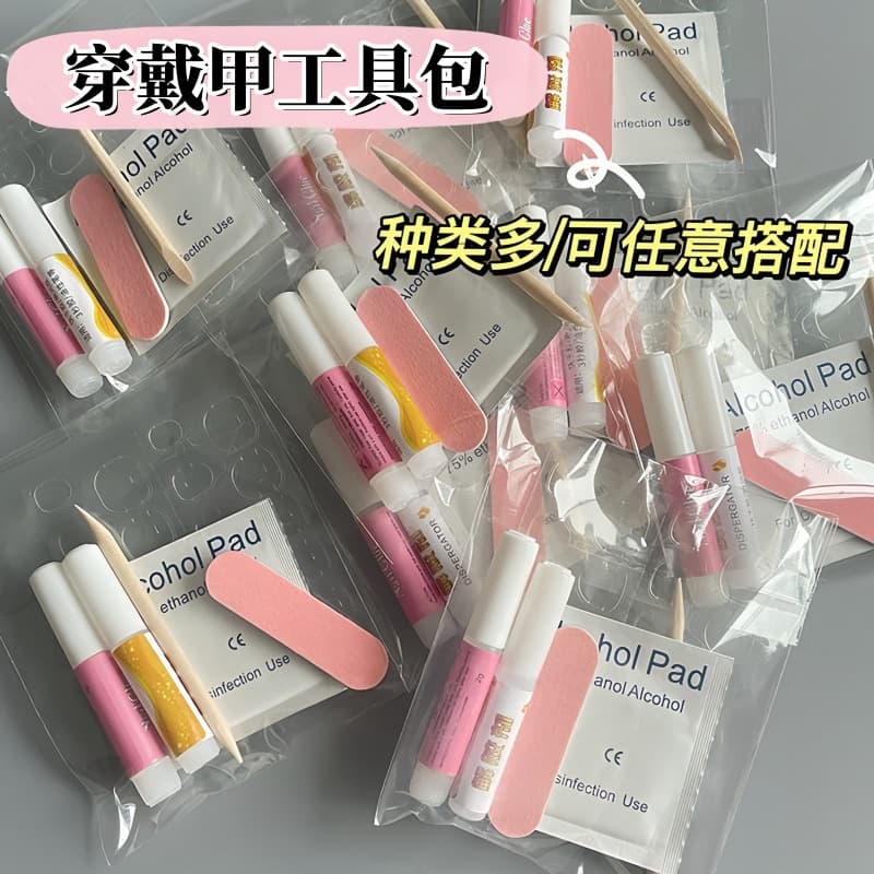 Manicure Kit Nail Art Kit Glue Fruit Jelly Cleaning Stick Nail File 4-Piece Set 5-Piece Set Wholesale