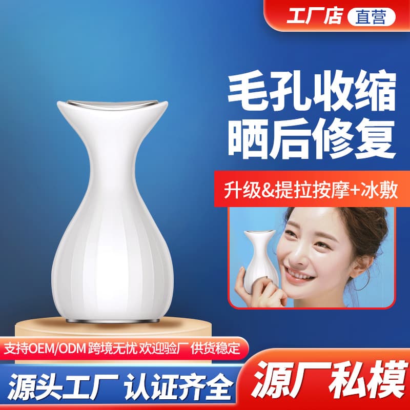 Manufacturer cross-border freezing age ice compress device, facial ice-cooling small ice hammer cold compress beauty instrument for skin massage.
