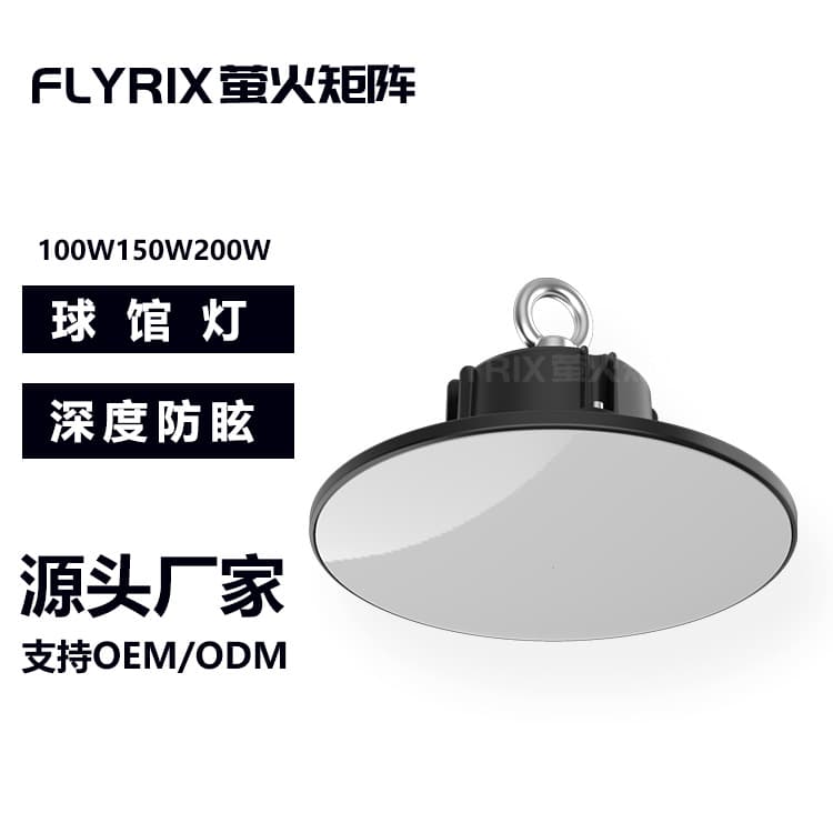 100W LED Anti-Glare Stadium Light Indoor Badminton Table Tennis Tennis Basketball Gymnasium Shadowless Illumination