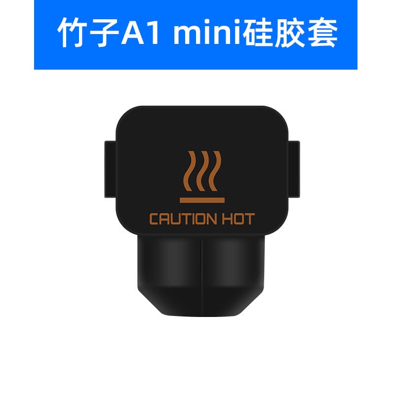 3D Printer Accessories Bambu Bamboo A1/A1mini Silicone Protective Cover Black High Temperature Resistant Hot End Labu