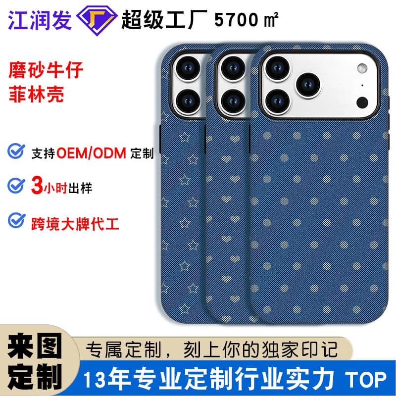 Custom Phone Case Compatible with iPhone 17 Pro Max 2-in-1 Film Hard Shell Shockproof Cover for iPhone 16