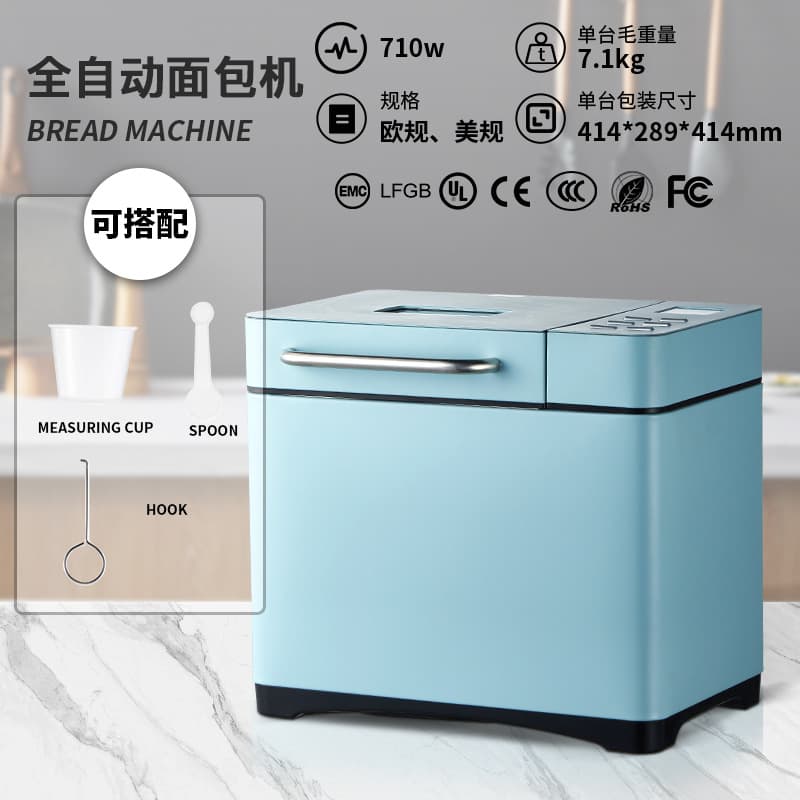 Cross-border e-commerce bread maker, fully automatic, intelligent, for home use, dispensing fruit, kneading dough, fermenting, multi-functional small breakfast toast.
