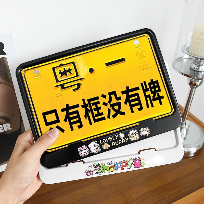 New motorcycle license plate frame, license plate holder, alloy cartoon universal rear license plate protection frame, new traffic regulations