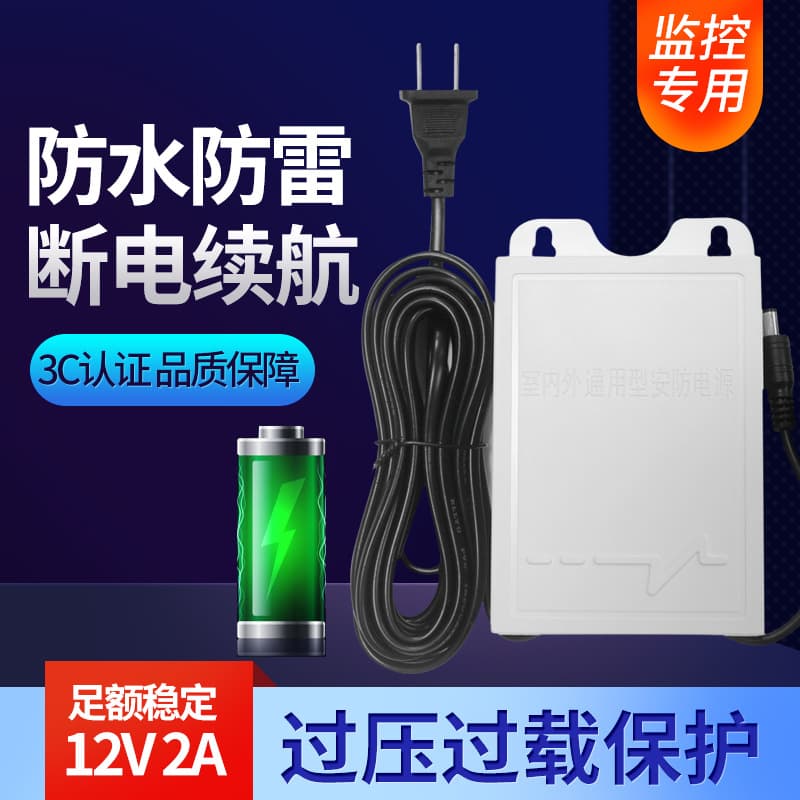 Uninterruptible Power Supply UPS Router Monitoring Emergency Power Outage Endurance Stable Power Adapter Extension Cord