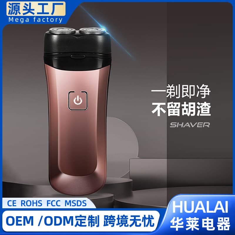 Electric Shaver Rechargeable Razor Men's Beard Trimmer Shaving Razor Floating Dual Blades Portable