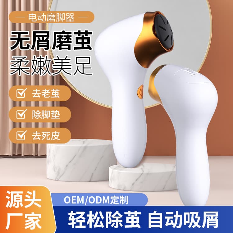 Cross-border Electric Foot File Callus Remover Dead Skin Remover Heel Smoothing Machine Pedicure Tool