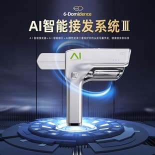 Upgraded AI Smart Hair Extension Tool, uses latest AI elastic hair wefts, comfortable and tangle-free