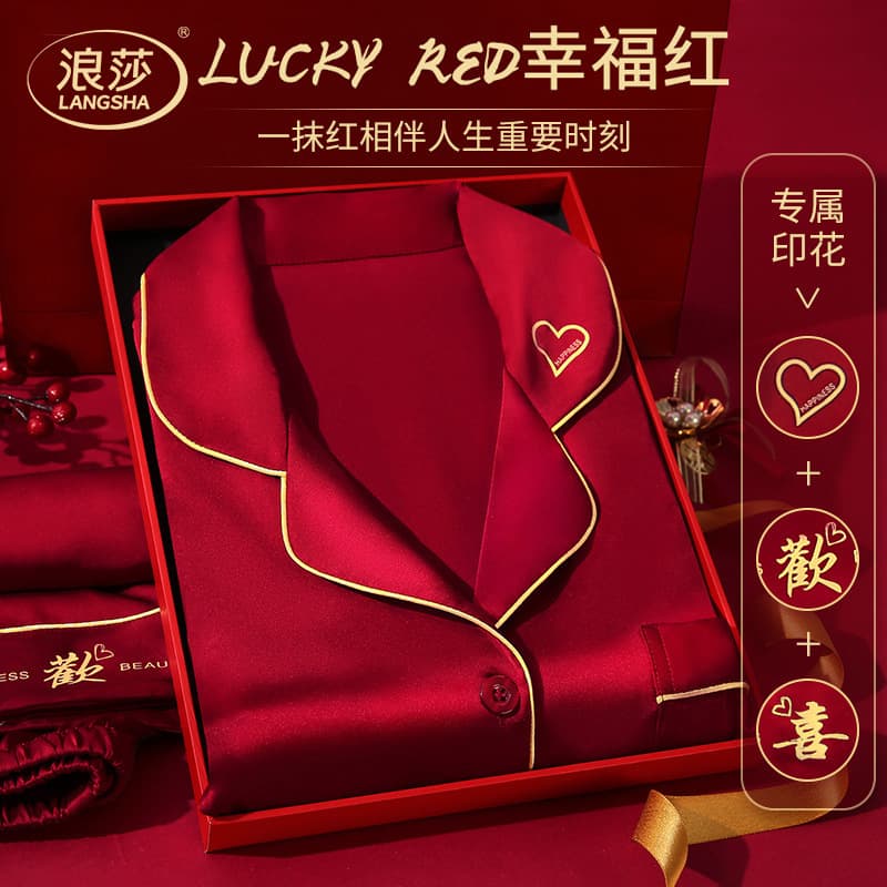 Red Wedding Couple Pajamas Set, Chinese New Year Pajamas, Red Pajamas for Couples, Valentine's Day Pajamas