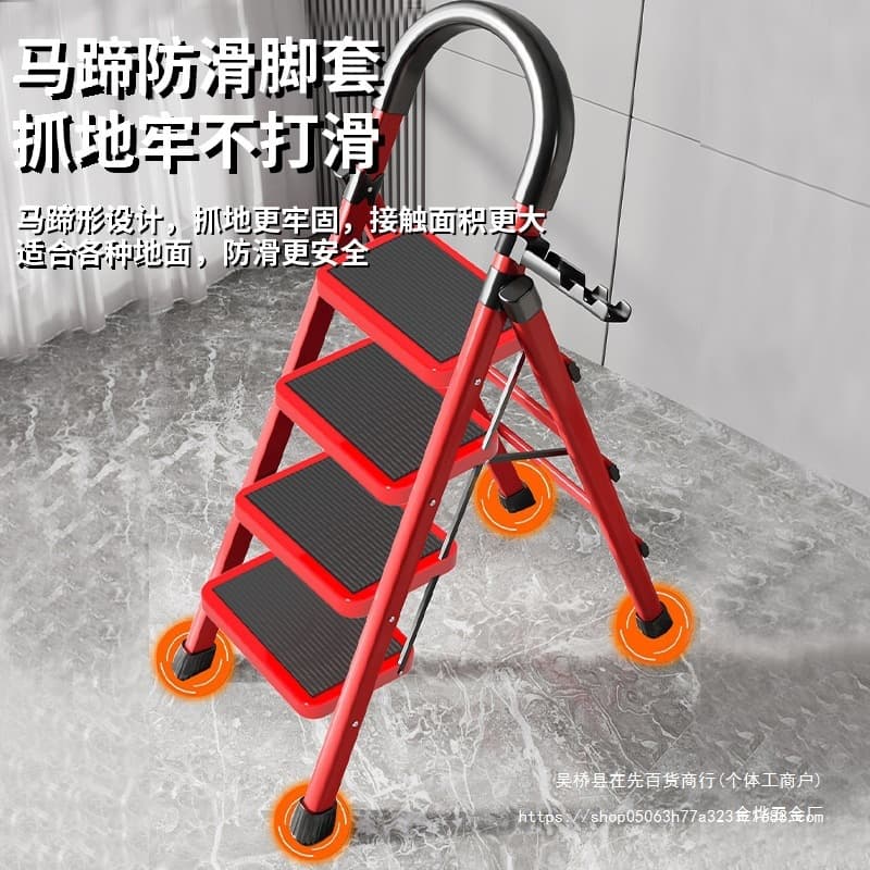 Household Folding Telescopic Ladder, Thickened Lightweight Multi-functional A-frame Ladder, Golden Ye Brand