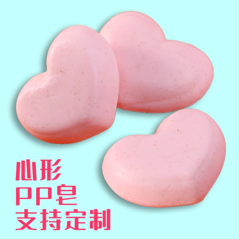 Cross-border Heart-shaped Peach Flavor Handmade Soap Pink PP Soap Exquisite Essential Oil Soap Moisturizing Fragrant Soap Butt Soap