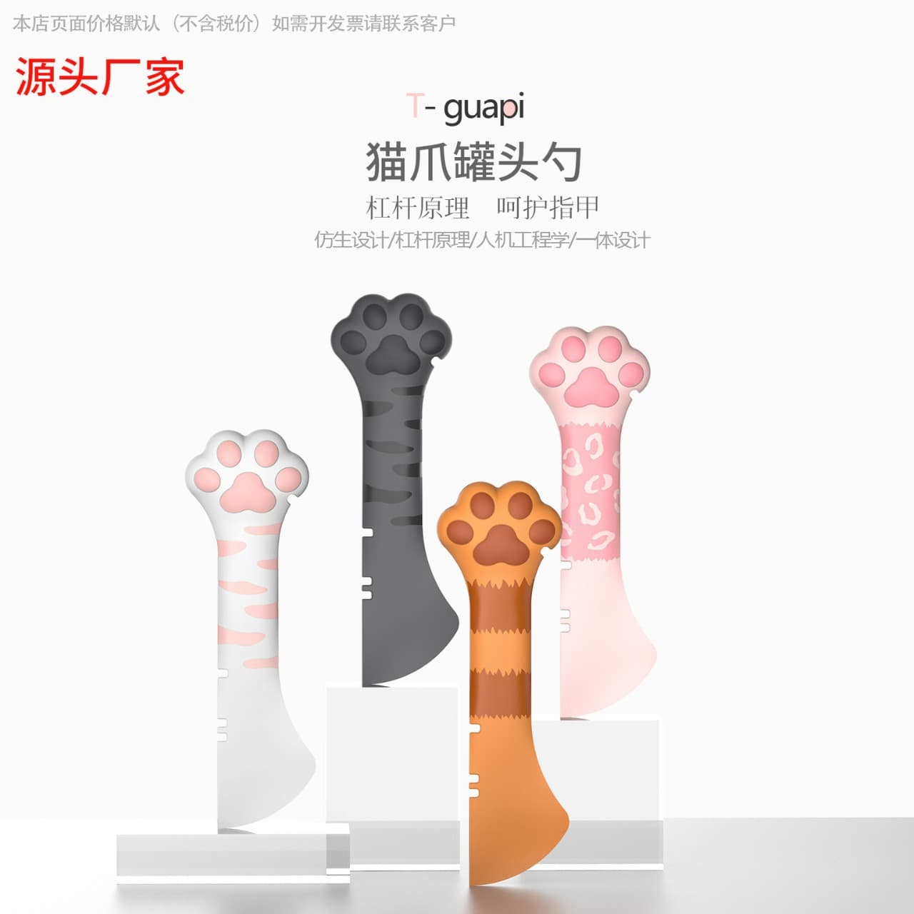 New Silicone Cat Can Opener Pet Food Spoon Cat Shovel Pet Can Food Spoon Pet Feeding Tools Cat Supplies Soft Silicone Pet Products